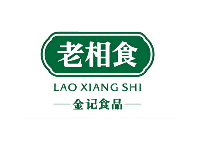 老相食